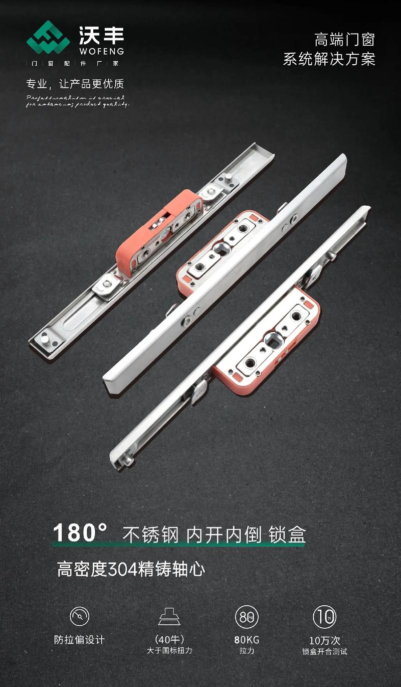 智能家居时代门窗锁具的革新之路